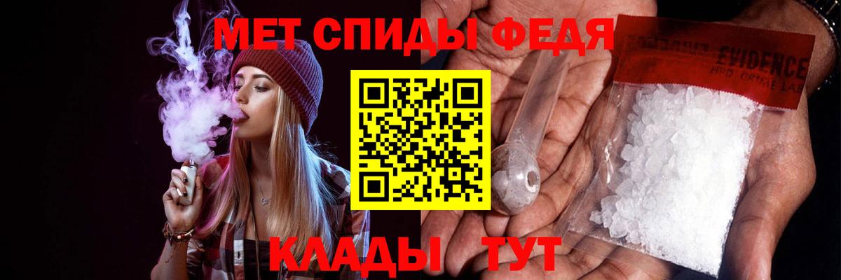 АМФ 97% Егорьевск