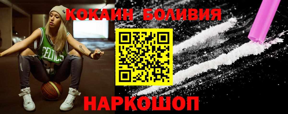 Cocaine VHQ Егорьевск