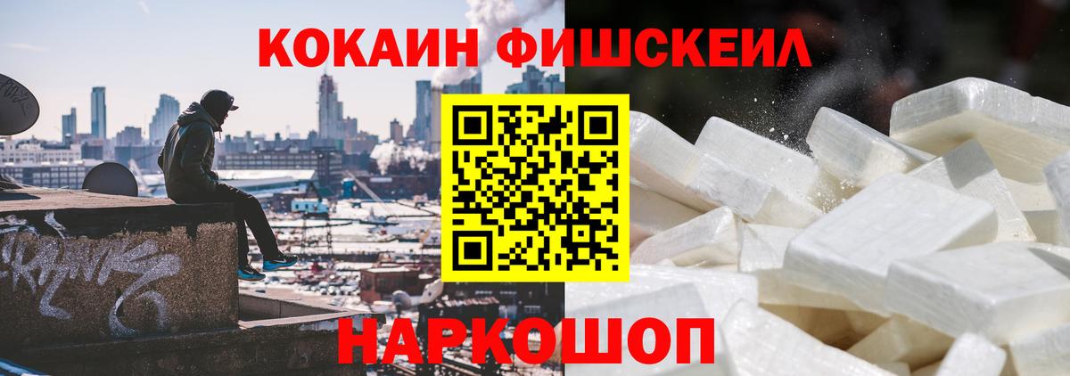 Егорьевск  Кокаин Боливия  КОКАИН  Кокаин 99%  Вход с VPN 
