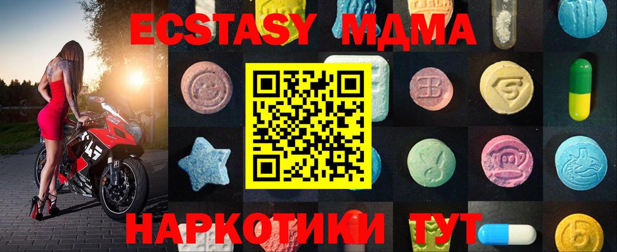 Экстази бентли Егорьевск