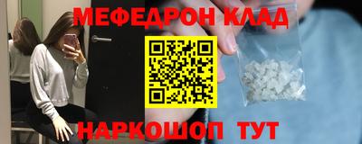 марки nbome Кулебаки