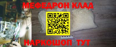 марки nbome Кулебаки
