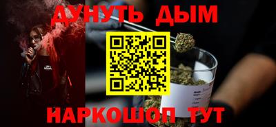 марки nbome Кулебаки