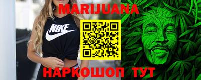 марки nbome Кулебаки
