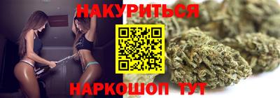 марки nbome Кулебаки