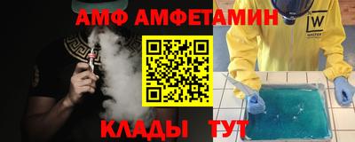 ALPHA PVP Кунгур