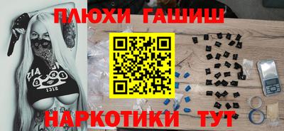 марки nbome Кулебаки