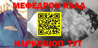 марки nbome Кулебаки