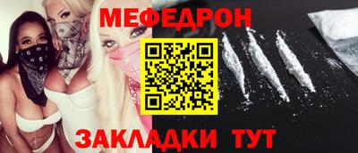 марки nbome Кулебаки