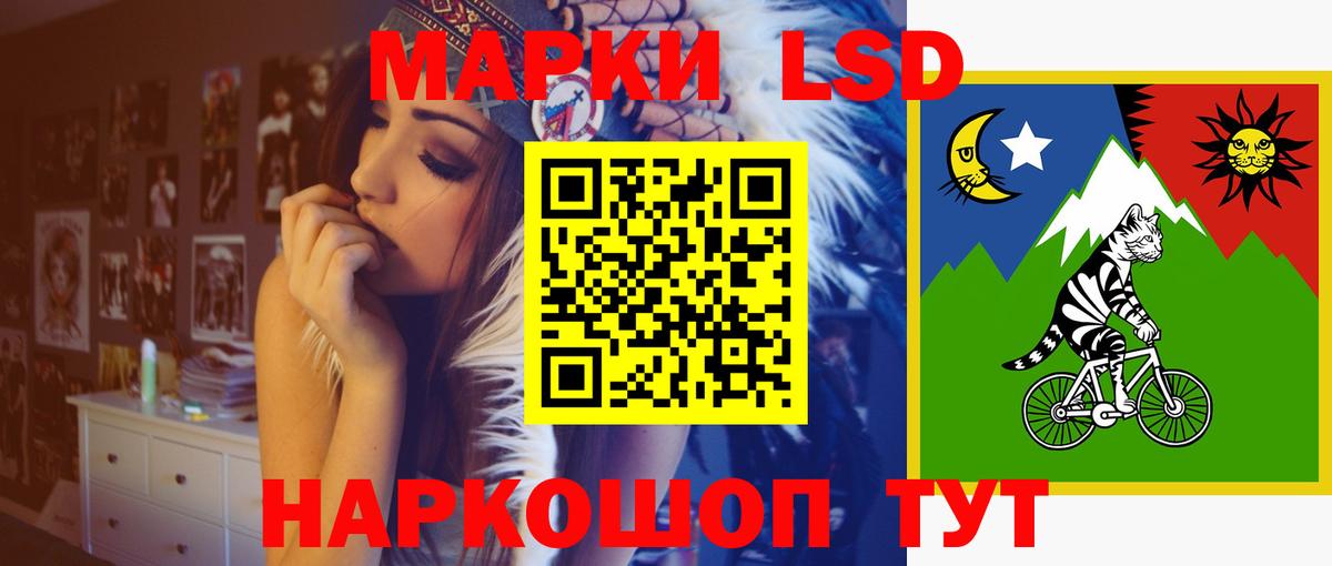 ЛСД экстази ecstasy  OMG маркетплейс  Егорьевск  Вход с VPN 