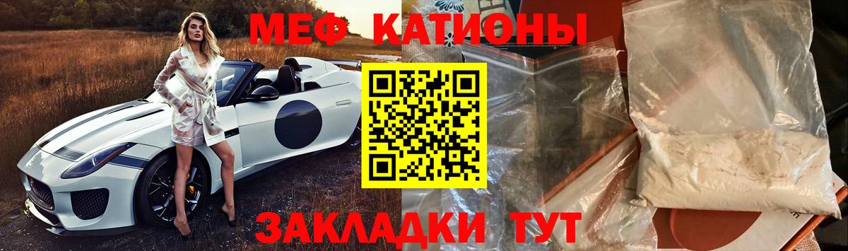 Егорьевск  МЯУ-МЯУ 4 MMC  МЯУ-МЯУ VHQ  Вход с VPN 
