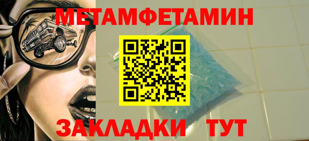 Первитин витя Егорьевск